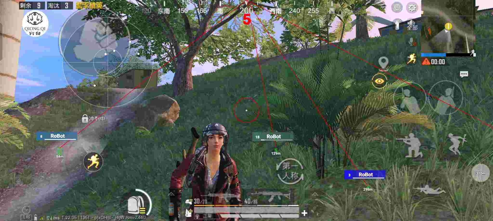 和平精英穷奇直装 - 和平精英自瞄透视免费挂下载辅助预览图